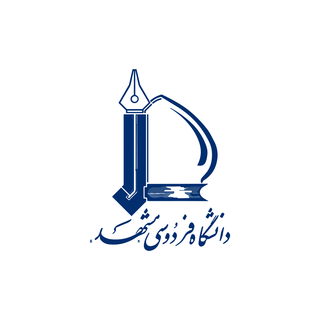 دانشگاه فردوسی مشهد