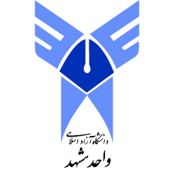 دانشگاه آزاد مشهد