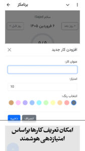 برنامک کارهام ایتا