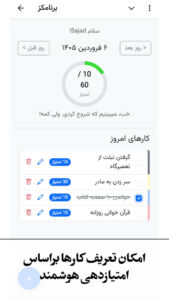 برنامک کارهام